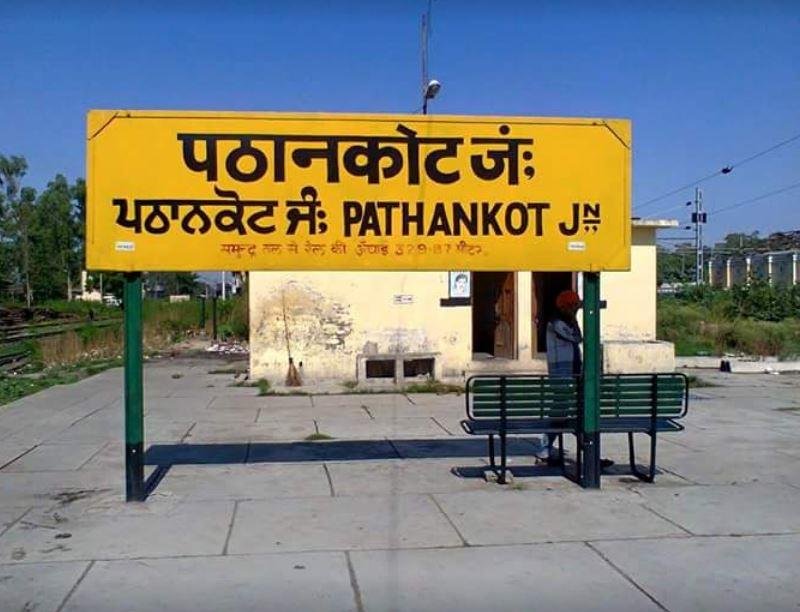 Dharamshala to Pathankot
